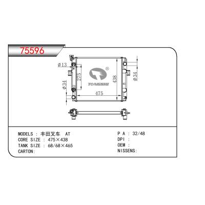 适用于TOYOTA TOYOTA FORKLIFT 丰田叉车