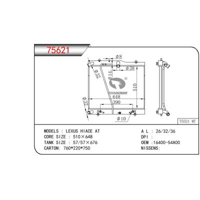 适用于TOYOTA LEXUS HIACE OEM:16400-54A00/1640054A00