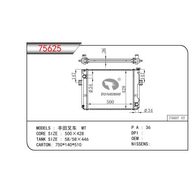 适用于TOYOTA TOYOTA FORKLIFT 丰田叉车