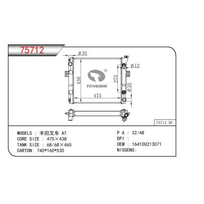 适用于TOYOTA TOYOTA FORKLIFT 丰田叉车 OEM:16410-U213071/16410U213071