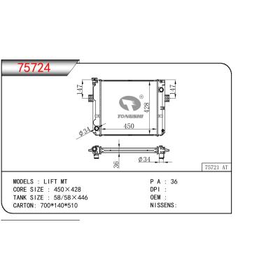 适用于TOYOTA LIFT