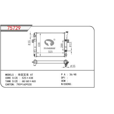 适用于TOYOTA TOYOTA FORKLIFT 丰田叉车