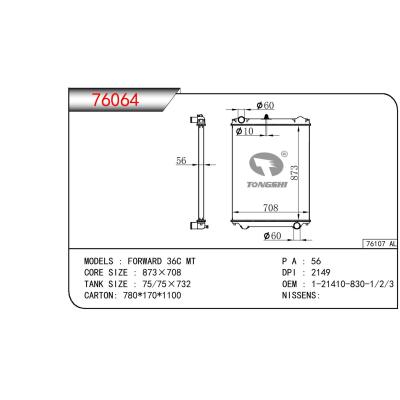 适用于ISUZU FORWARD 36C OEM:1-21410-830-1/1-21410-830-2/1-21410-830-3/1214108301/1214108302/1214108303