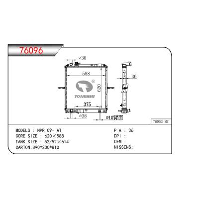 适用于ISUZU NPR