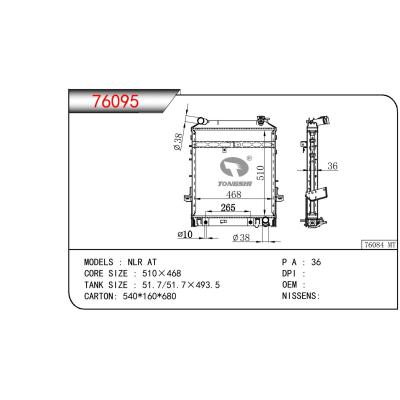 适用于ISUZU NLR