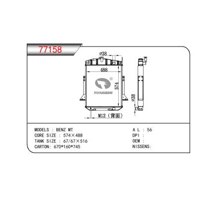 适用于BENZ BENZ MINI MT