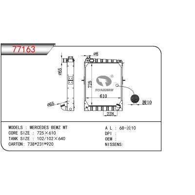 适用于BENZ MERCEDES BENZ MT