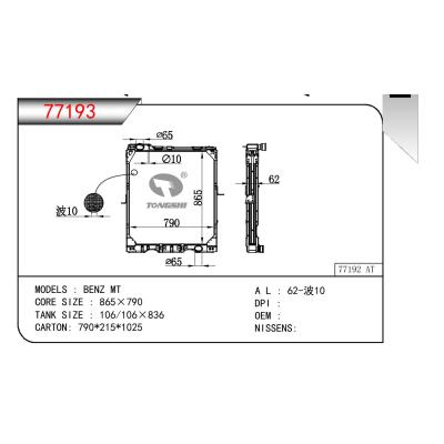 适用于BENZ MAZDA 6 S V6 3.7L