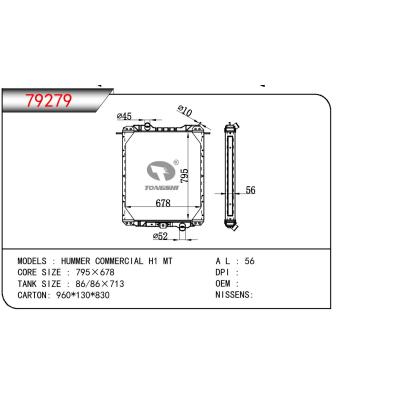 适用于GM DODGE HUMMER COMMERCIAL H1 MT