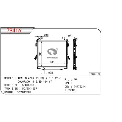 适用于GM DODGE TRAILBLAZER (31UX) 2.8 D 12-/ COLORADO II 2.8D 16- MT OEM:94772244