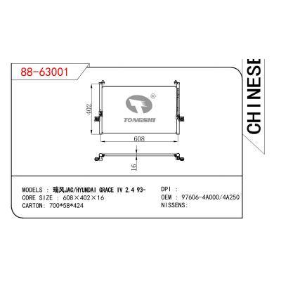 适用于CHINESE CAR 瑞风JAC/HYUNDAI GRACE IV 2.4 OEM:97606-4A000/97606-4A250/976064A000/976064A250