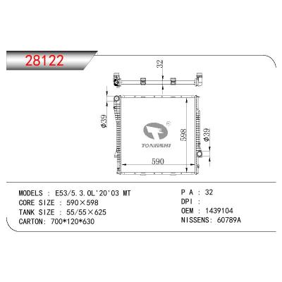 适用于宝马 E53/5.3.OL 20 散热器 OEM:1439104/7544669/17101439104/17107544669