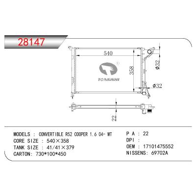 适用于宝马 CONVERTIBLE R52 COOPER1.6 散热器 OEM:17101475552