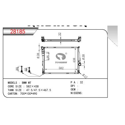 适用于宝马 E46 316 I散热器