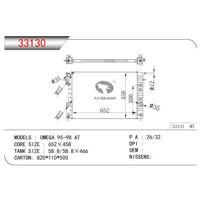 适用于OPEL OMEGA OEM:1300165/6302007/52463045/52463046/52464745