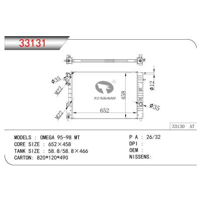 适用于OPEL OMEGA OEM:1300165/6302007/52463045/52463046/52464745