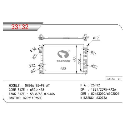 适用于OPEL OMEGA OEM:52463050/6302006