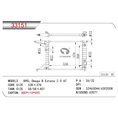 适用于OPEL OPEL OMEGA B ESTATE 2.0 OEM:6302008/52463044