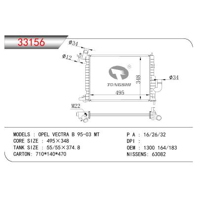 适用于OPEL OPEL VECTRA B OEM:1300164/1300183/52464651/52479102