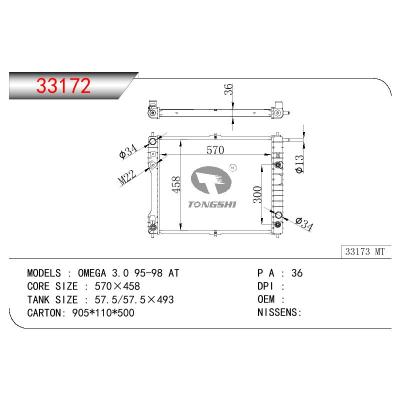 适用于OPEL OMEGA 3.0