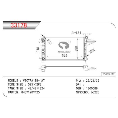 适用于OPEL VECTRA OEM:1300088/9032474