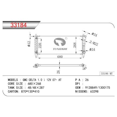 适用于OPEL CHEVROLET-GMC CELTA 1.0I 12V OEM:9128848/1300175/1300192