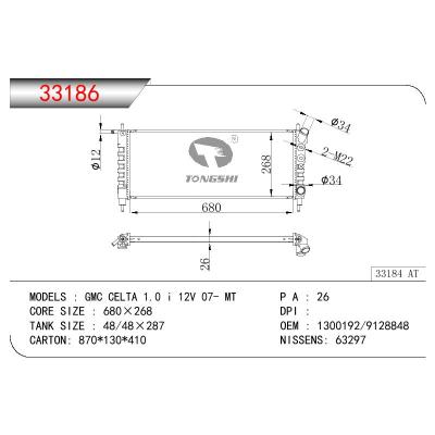 适用于OPEL CHEVROLET-GMC CELTA 1.0I 12V OEM:1300192/9128848