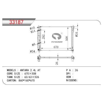 适用于OPEL ANTARA 2.4L AT