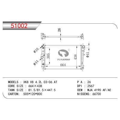 适用于JAGUAR XK8 V8 4.2L OEM:MJA 4190 AE/MJA 4190 AF/MJA4190AE/MJA4190AF