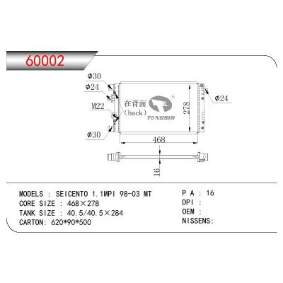 适用于FIAT SEICENTO 1.1MPI OEM:46558704