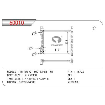 适用于FIAT RITMO G 1600 OEM:7572592/7575592