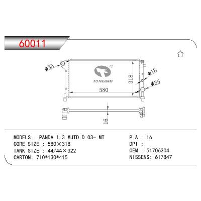 适用于FIAT PANDA 1.3 MJTD D OEM:51706204/46798743/51773195