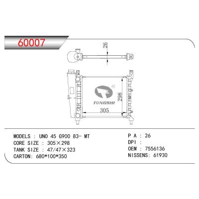 适用于FIAT UNO 45 G900 OEM:7556136