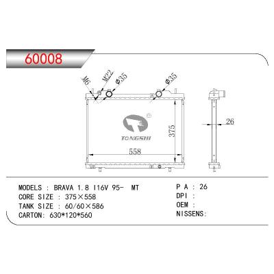 适用于FIAT Brava 1.8 I 16V OEM:7767438/7794069/46404163/46759742