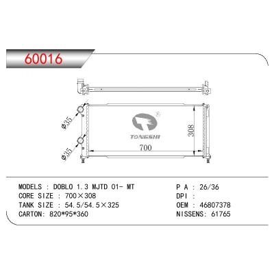 适用于FIAT DOBLO 1.3 MJTD OEM:46807378/51779233/51861635