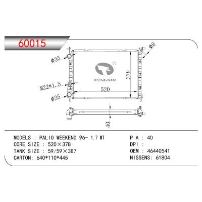 适用于FIAT FIAT PALIO WEEKEND 1.7 OEM:46440541