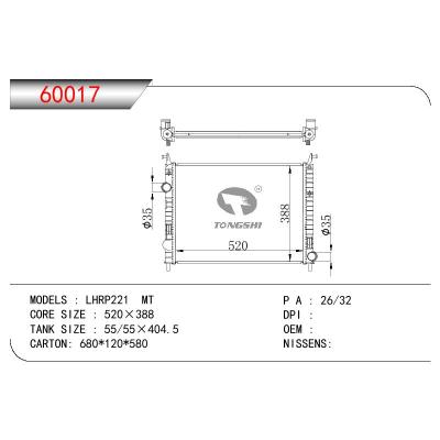 适用于FIAT LHRP221