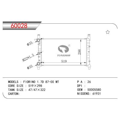 适用于FIAT FIORINO 1.7D OEM:50005580/7446140/7549961/7556140/7678729/7693062