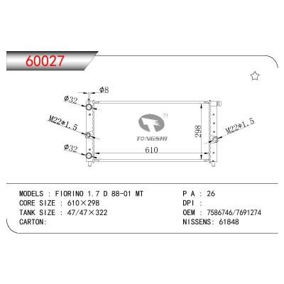 适用于FIAT FIORINO 1.7 D OEM:7586746/7691274