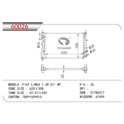 适用于FIAT FIAT LINEA 1.3D OEM:51785217/51852517/51898955/59116448