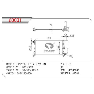 适用于FIAT FIAT PUNTO LL 1.2I T OEM:46745043