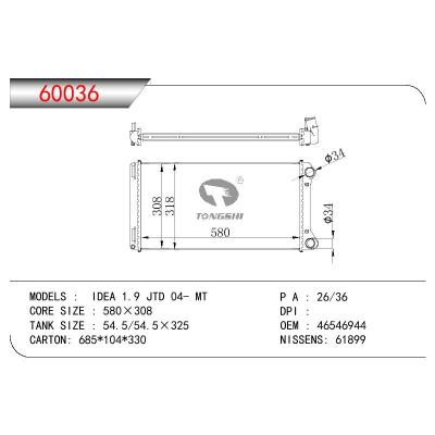 适用于FIAT IDEA 1.9JTD OEM:46546944