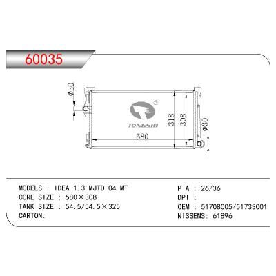 适用于FIAT IDEA 1.3 MJTD OEM:51708005/51733001