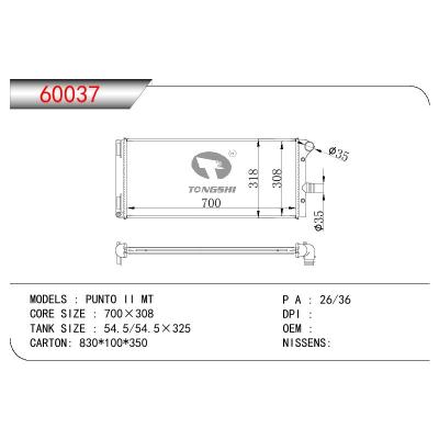 适用于FIAT PUNTO II