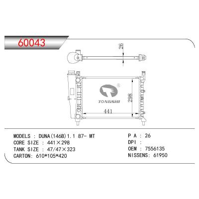 适用于FIAT DUNA(146B)1.1 OEM:7556135/7739937