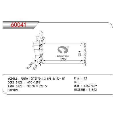 适用于FIAT PUNTO I(176)75-1.2 MPI 8V OEM:46527489/46527489-109101