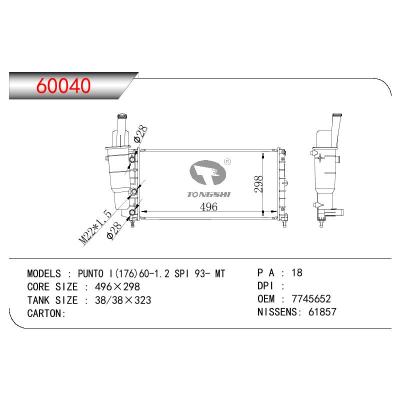 适用于FIAT FIAT PUNTO I 55 OEM:7745652