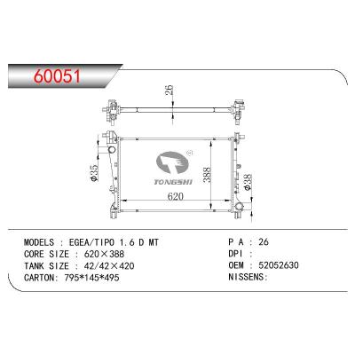 适用于FIAT EGEA/TIPO 1.6 D OEM:52052630