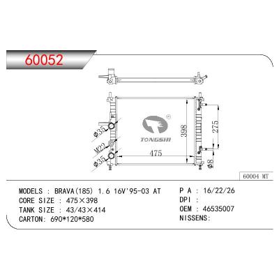 适用于FIAT BRAVA(185)1.6 16V OEM:46535007