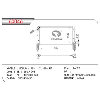 适用于FIAT DOBLO (119) 1.2L OEM:46749000/46803028